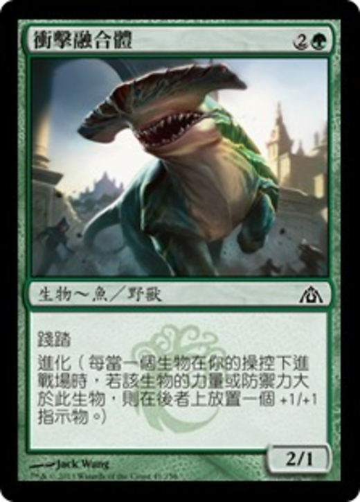 Battering Krasis Full hd image