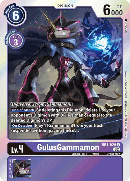 GulusGammamon RB1-029 Crop image Wallpaper