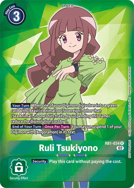 Ruli Tsukiyono RB1-034 Crop image Wallpaper