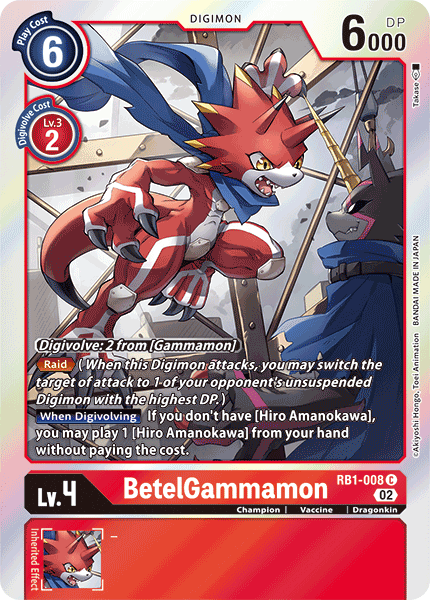 BetelGammamon RB1-008 Full hd image