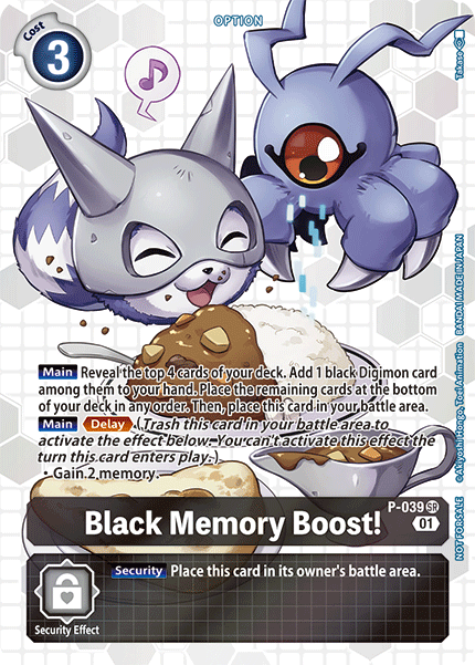 Black Memory Boost! P-039 Full hd image