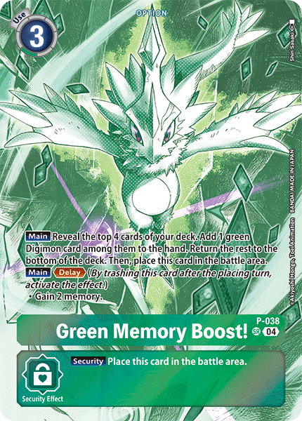 Green Memory Boost! P-038 Full hd image