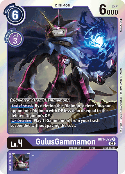 GulusGammamon RB1-029 Full hd image