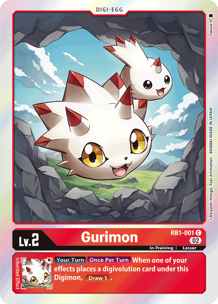 Gurimon RB1-001 Full hd image