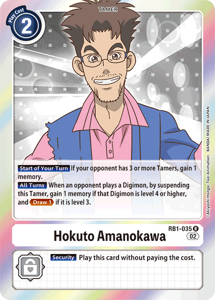 Hokuto Amanokawa RB1-035 Full hd image