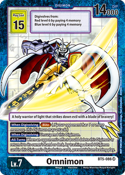 Omnimon BT5-086 image