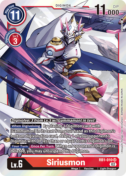 Siriusmon RB1-010 Full hd image