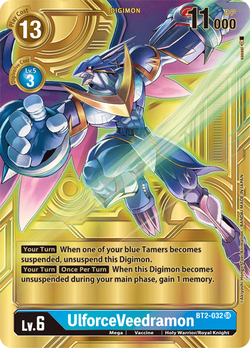 UlforceVeedramon BT2-032 image