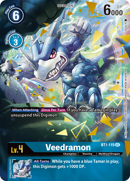 Veedramon BT1-115 Full hd image