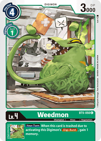 Weedmon BT5-050 Full hd image