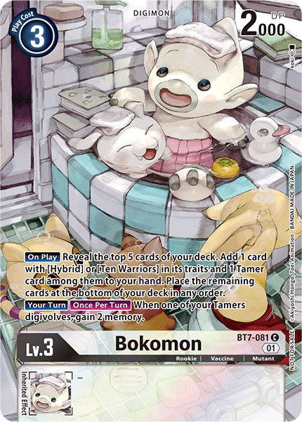 Bokomon BT7-081 Crop image Wallpaper