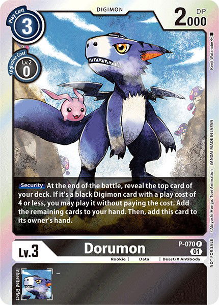 Dorumon P-070 Crop image Wallpaper