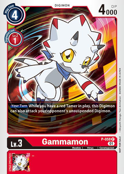 Gammamon P-058 Crop image Wallpaper