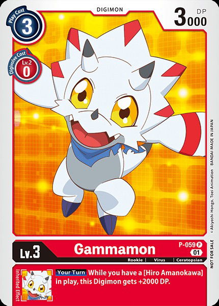 Gammamon P-059 Crop image Wallpaper