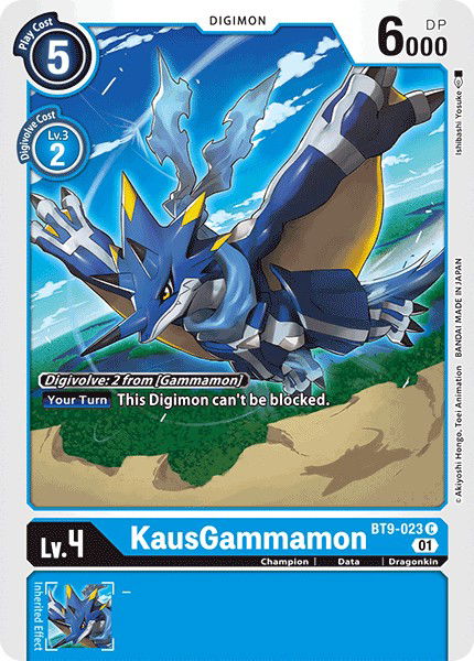 KausGammamon BT9-023 Crop image Wallpaper