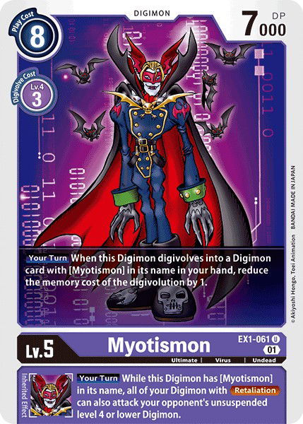 Myotismon EX1-061 Crop image Wallpaper