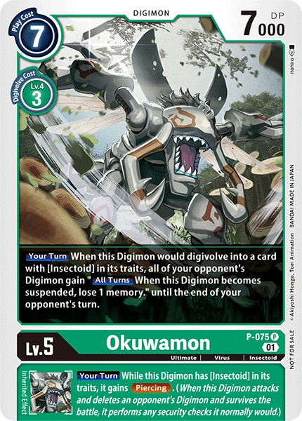 Okuwamon P-075 Crop image Wallpaper