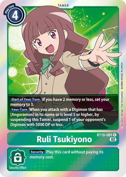 Ruli Tsukiyono BT10-091 Crop image Wallpaper