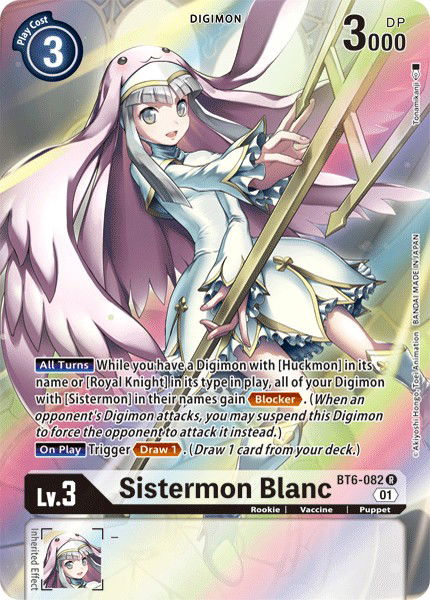 Sistermon Blanc BT6-082 Crop image Wallpaper