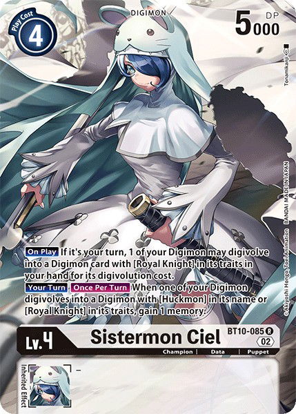 Sistermon Ciel BT10-085 Crop image Wallpaper