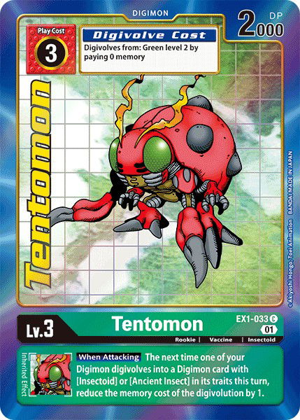 Tentomon EX1-033 Crop image Wallpaper