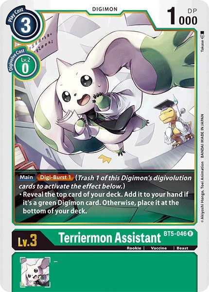 Terriermon Assistant BT5-046 Crop image Wallpaper