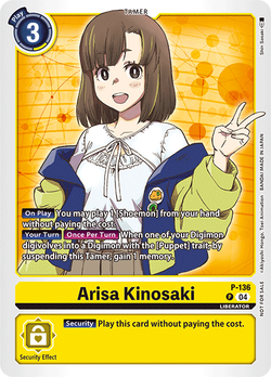 Arisa Kinosaki P-136 image