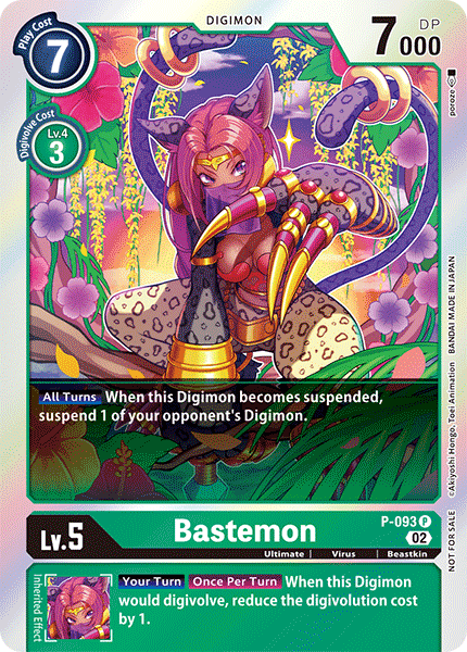 Bastemon P-093 Full hd image