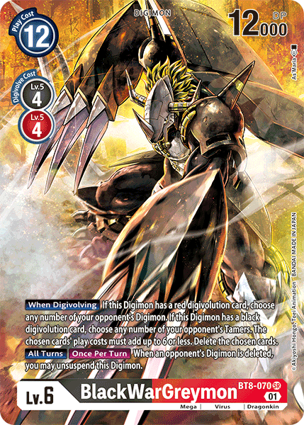 BlackWarGreymon BT8-070 Full hd image