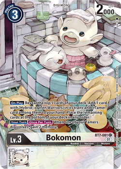 Bokomon BT7-081