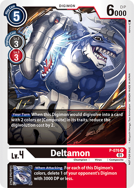 Deltamon P-076 Full hd image