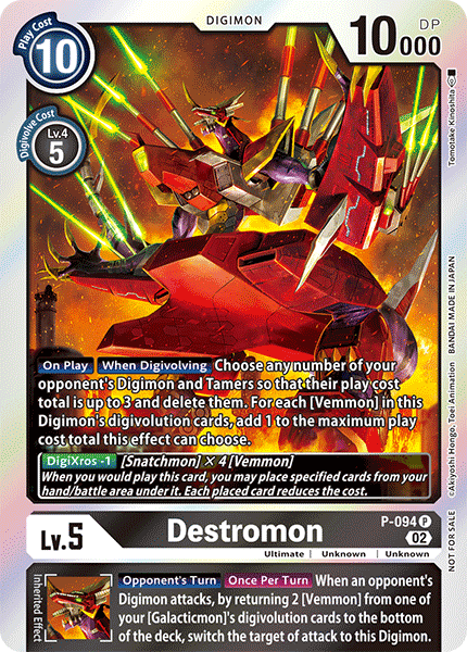 Destromon P-094 Full hd image