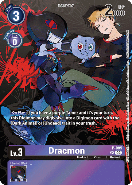 Dracmon P-085 Full hd image