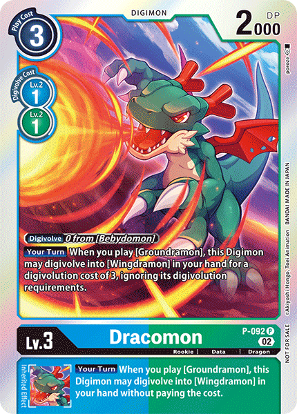 Dracomon P-092 Full hd image