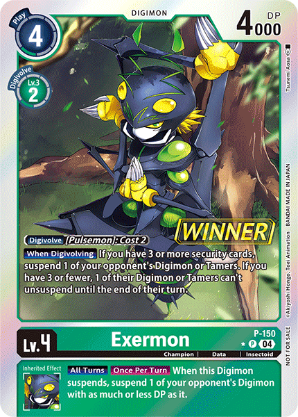 Exermon P-150 Full hd image