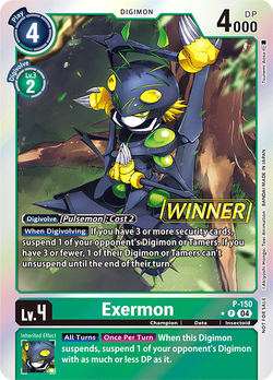 Exermon P-150 image