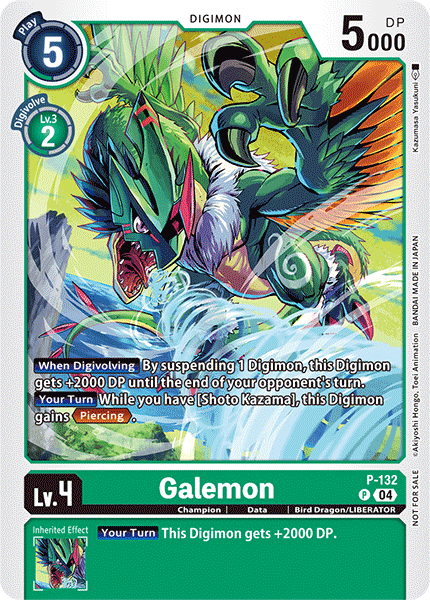 Galemon P-132 Full hd image