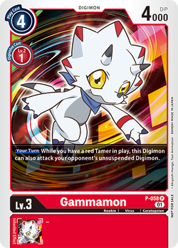 Gammamon P-058 image