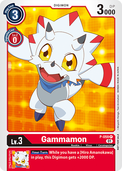 Gammamon P-059 Full hd image