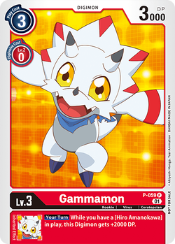 Gammamon P-059