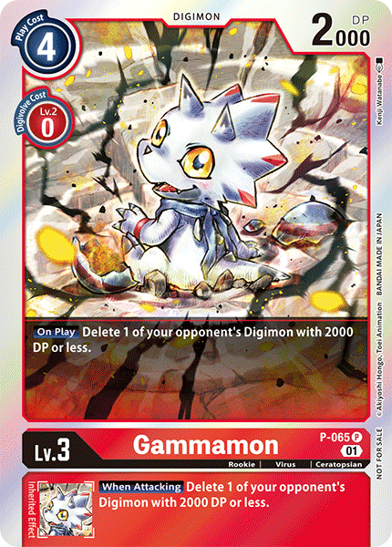 Gammamon P-065 Full hd image