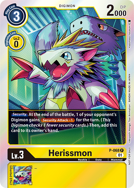 Herissmon P-068 Full hd image