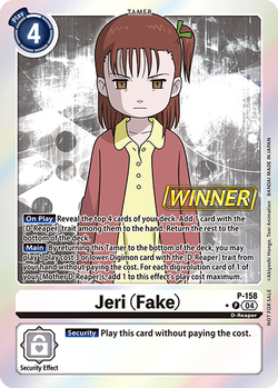 Jeri (Fake)  P-158