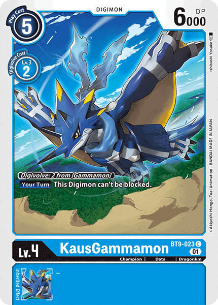 KausGammamon BT9-023 Full hd image