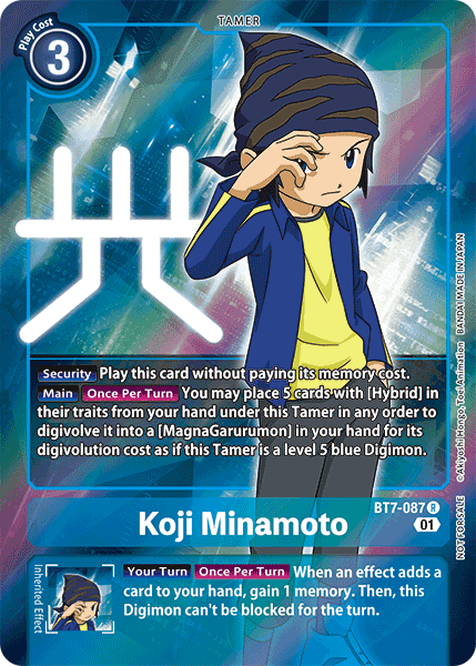 Koji Minamoto BT7-087 Full hd image