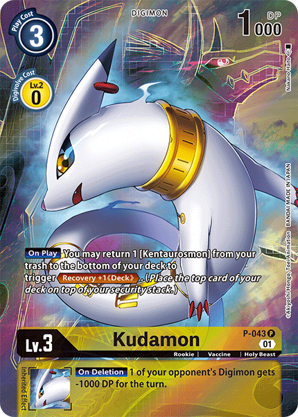 Kudamon P-043 Full hd image