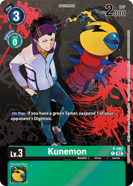 Kunemon P-082 Full hd image