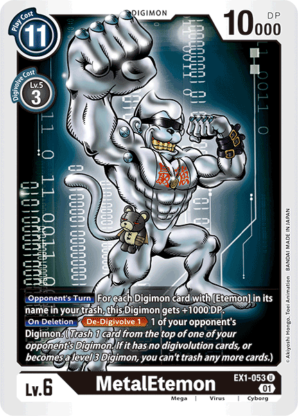 MetalEtemon EX1-053 Full hd image