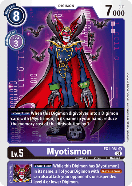 Myotismon EX1-061 Full hd image