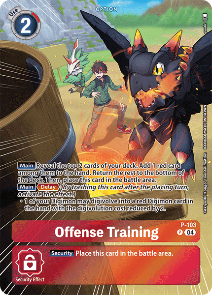 Offense Training P-103 Full hd image